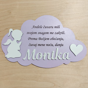 Oblak s molitvom / personalizirani proizvod