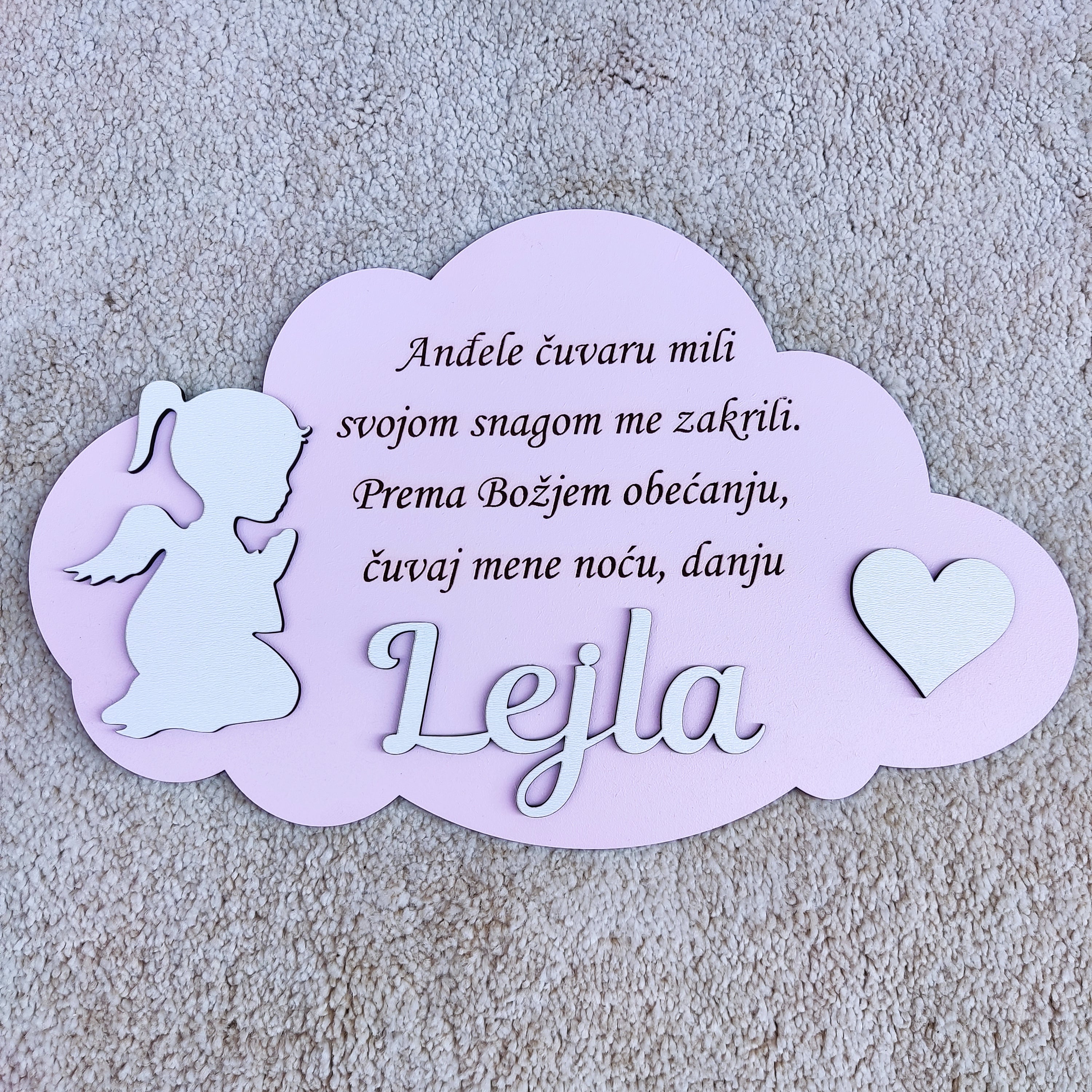 Oblak s molitvom / personalizirani proizvod