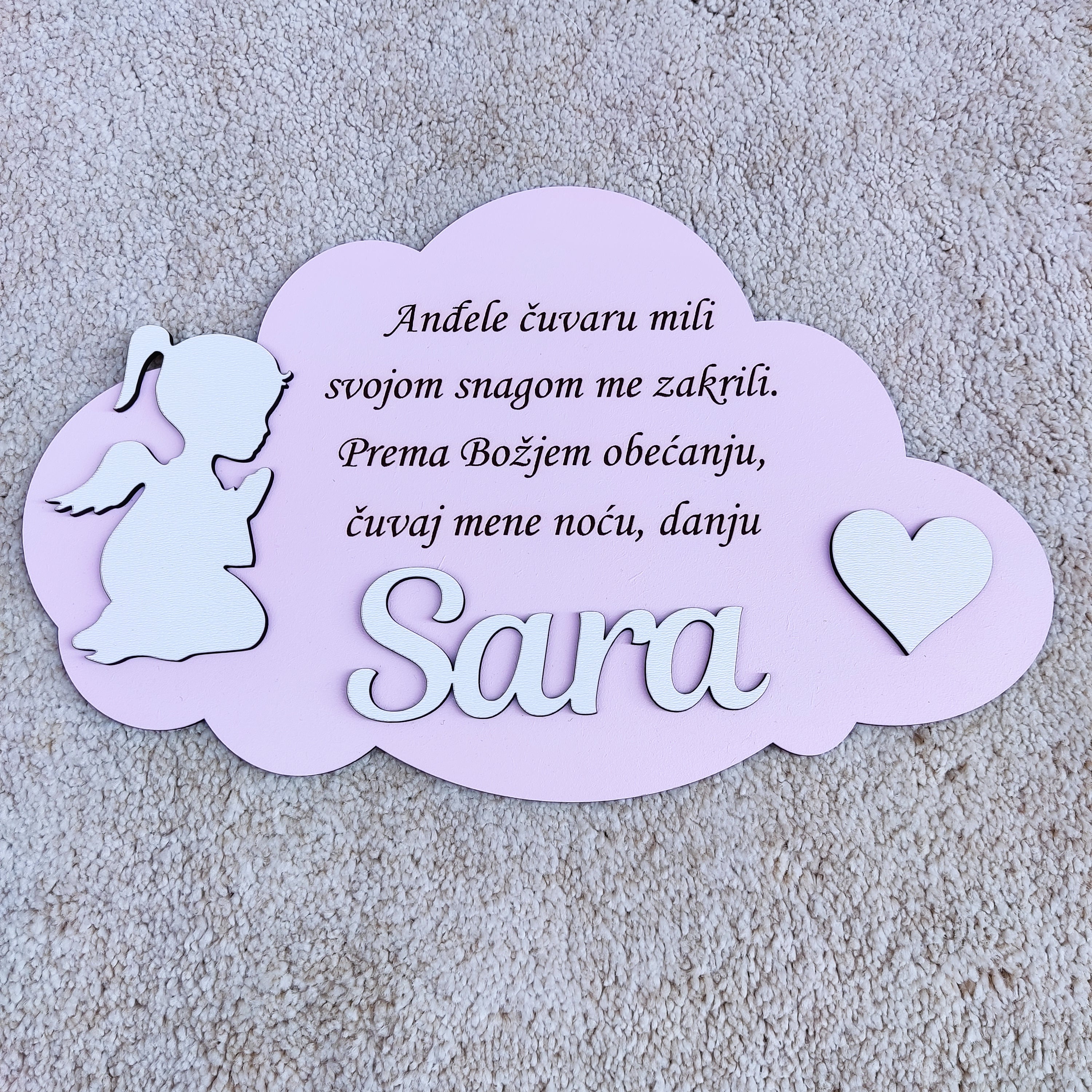 Oblak s molitvom / personalizirani proizvod