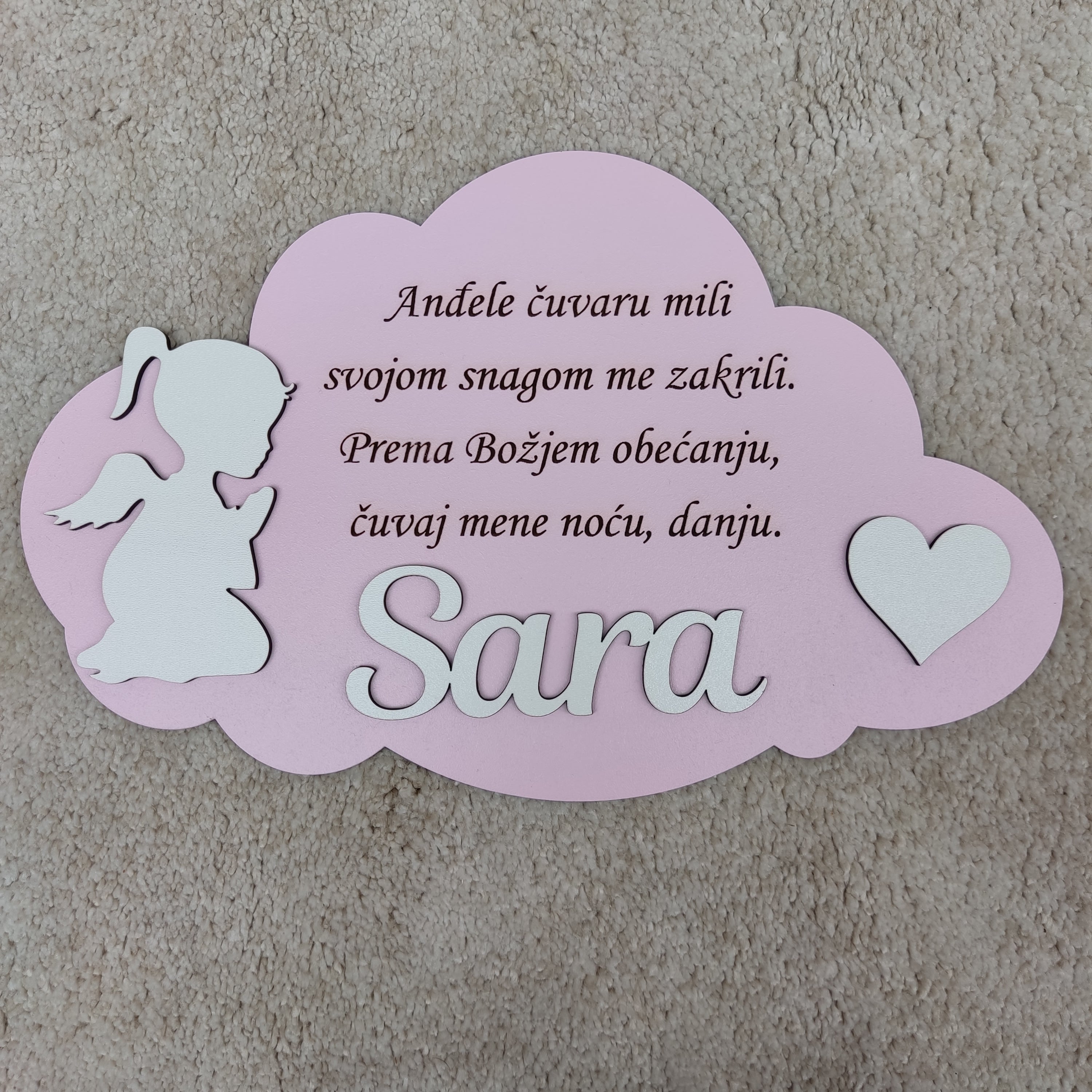 Oblak s molitvom / personalizirani proizvod
