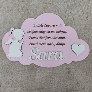 Oblak s molitvom / personalizirani proizvod