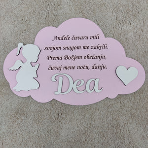 Oblak s molitvom / personalizirani proizvod
