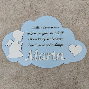 Oblak s molitvom / personalizirani proizvod