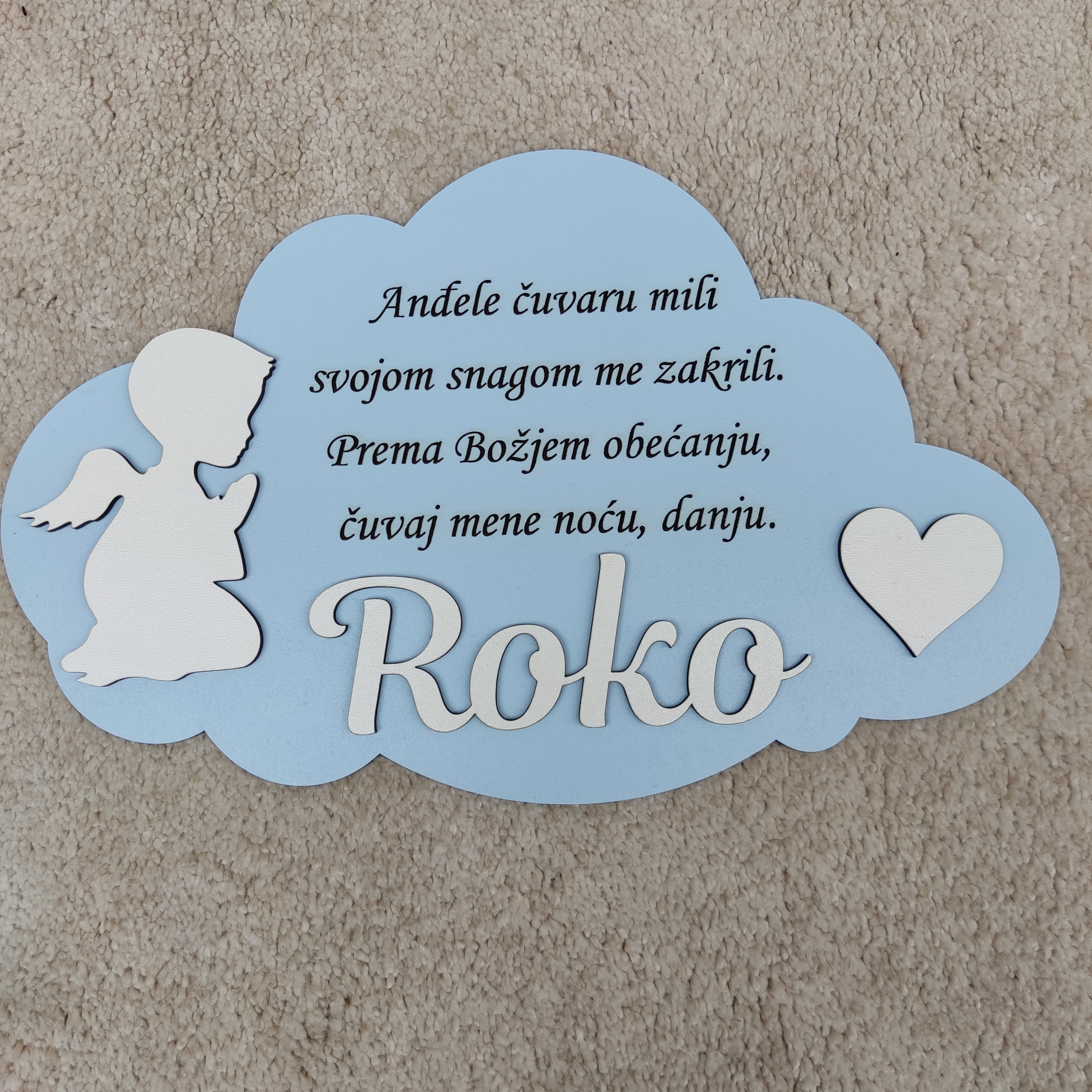 Oblak s molitvom / personalizirani proizvod