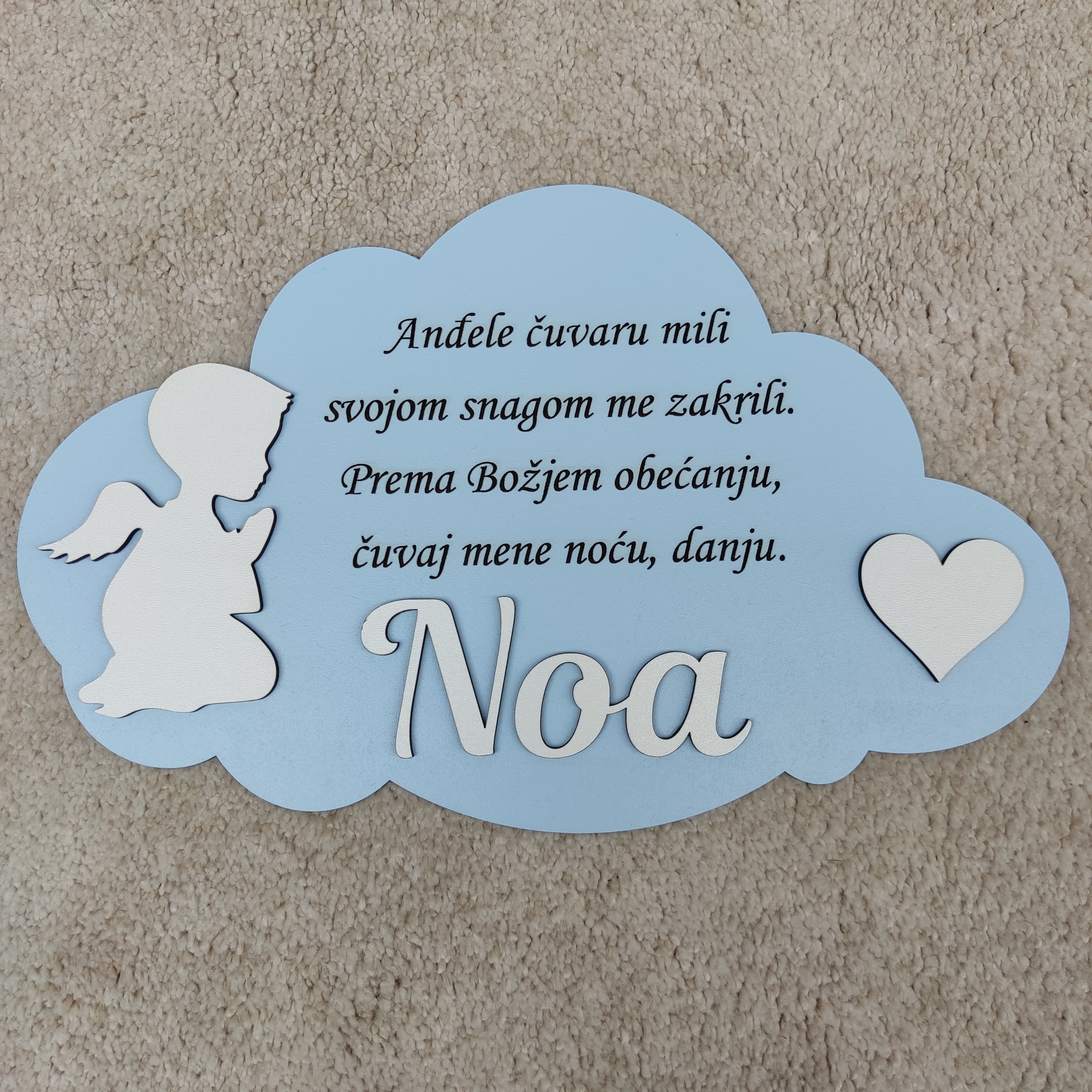 Oblak s molitvom / personalizirani proizvod